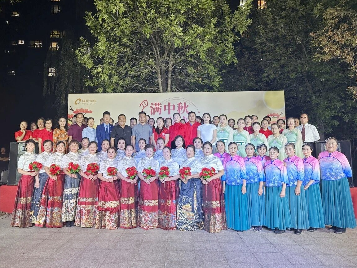 月滿中秋·人團(tuán)圓 | 隆泰物業(yè)“和美炫彩+”中秋主題活動(dòng)溫情上演