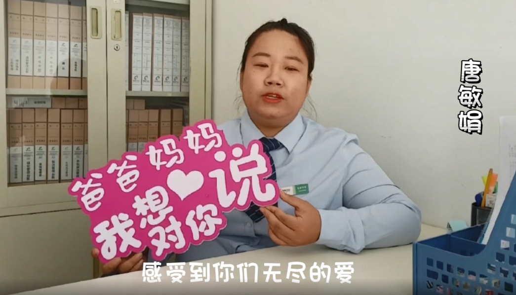 以家之名，與愛同行 | 感恩父母，愛在重陽(圖3)