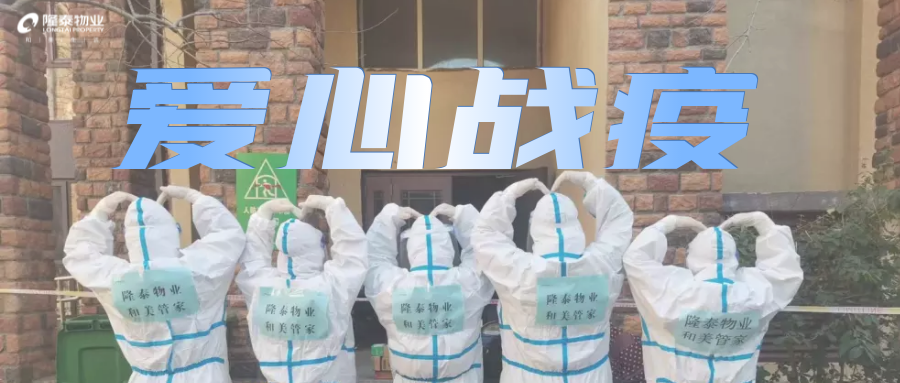 愛就一個字，我們對你說N次...(圖1)