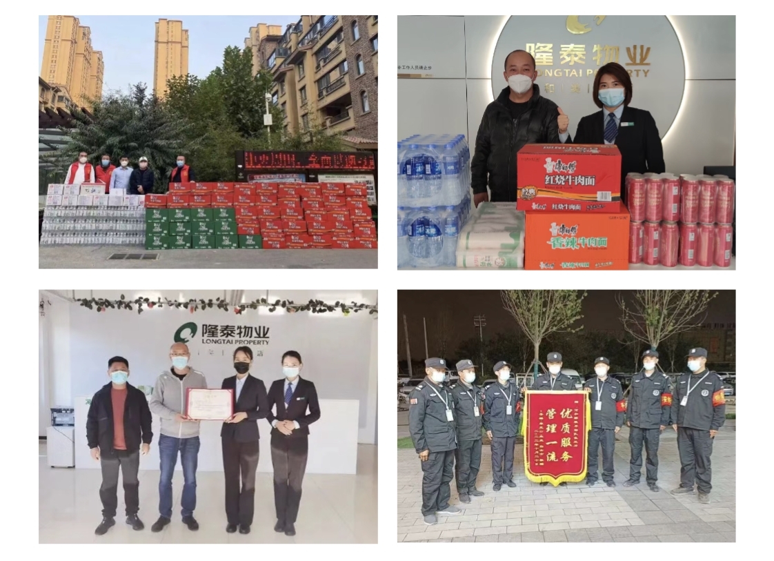 愛就一個字，我們對你說N次...(圖6)