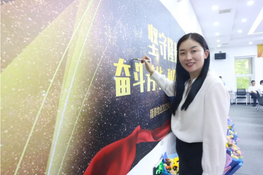 奮斗芳華，和隆泰共生長 | 隆泰物業(yè)2023年半年度入司周年表彰感恩有你(圖3)