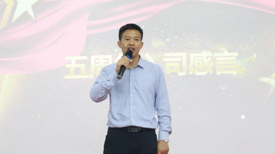 奮斗芳華，和隆泰共生長 | 隆泰物業(yè)2023年半年度入司周年表彰感恩有你(圖6)