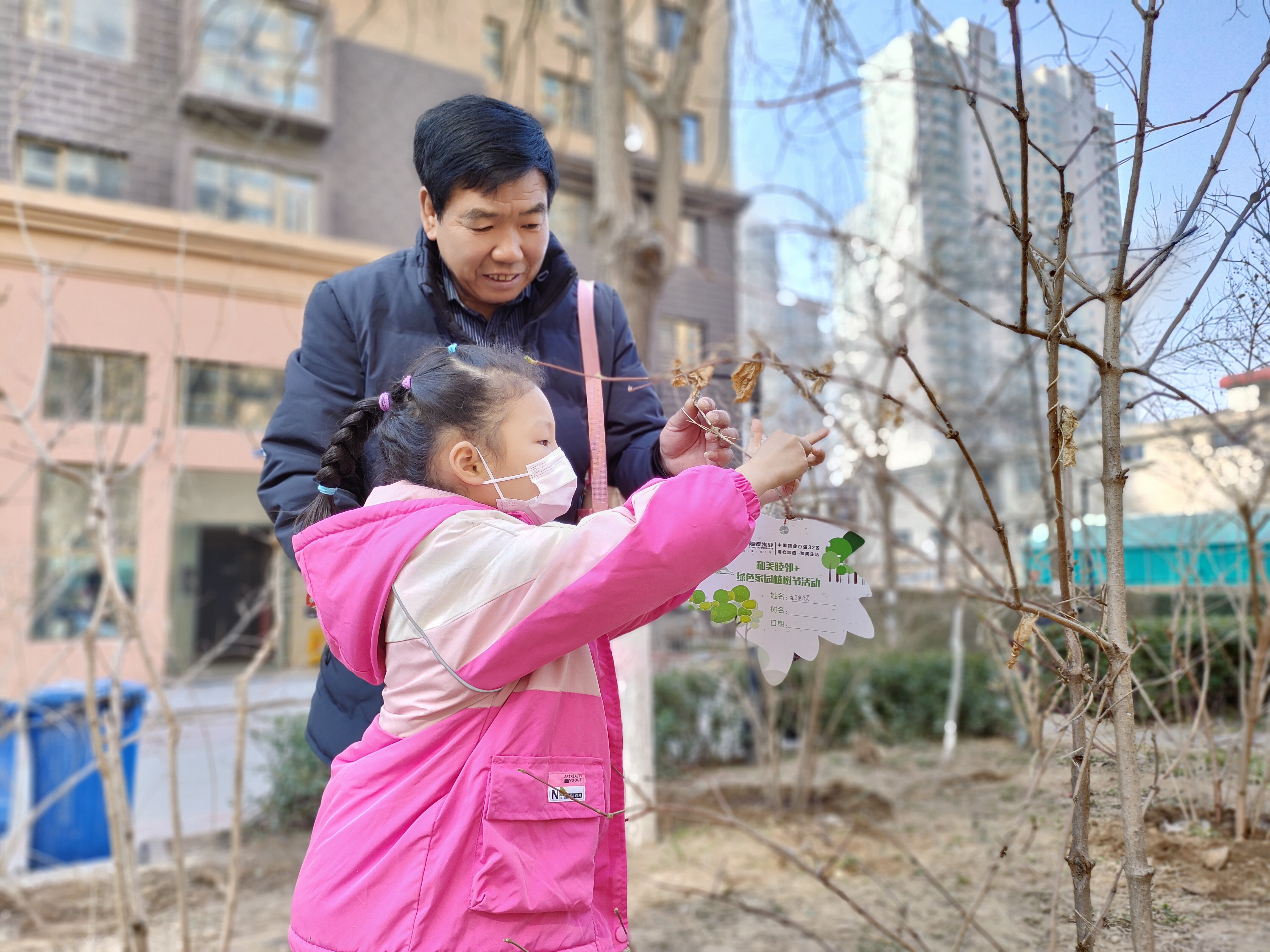 和美睦鄰+ | 隆泰物業(yè)綠色家園植樹(shù)節(jié)活動(dòng)精彩有你(圖6)