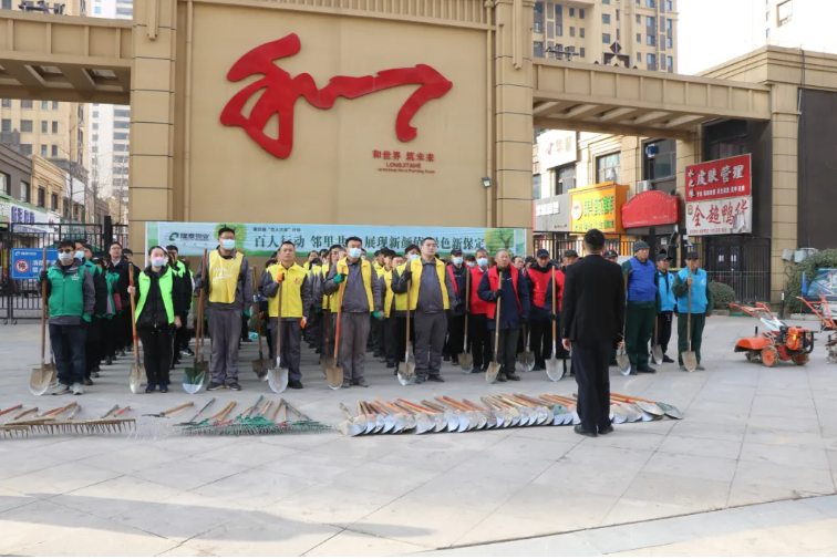 春雷行動(dòng) | 煥新春天，約你來見~(圖2)