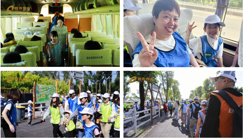 以家之名·與愛同行  隆泰物業(yè)員工家庭日主題活動“童”樣精彩(圖1)