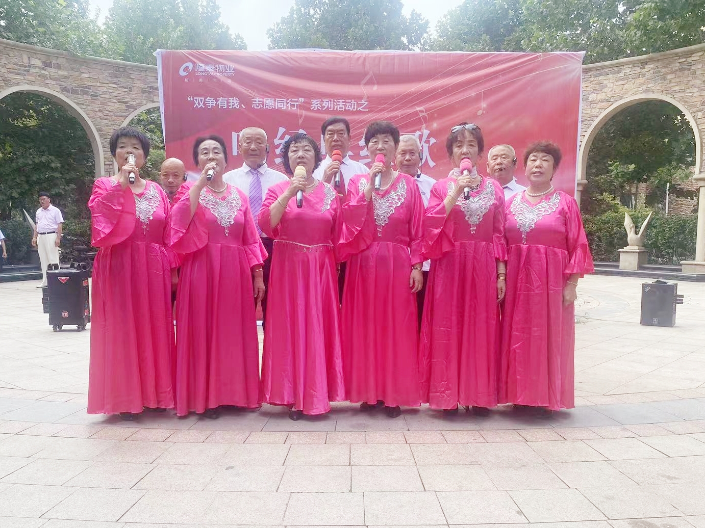 隆泰物業(yè)開(kāi)展紅歌演唱會(huì)活動(dòng)(圖2)