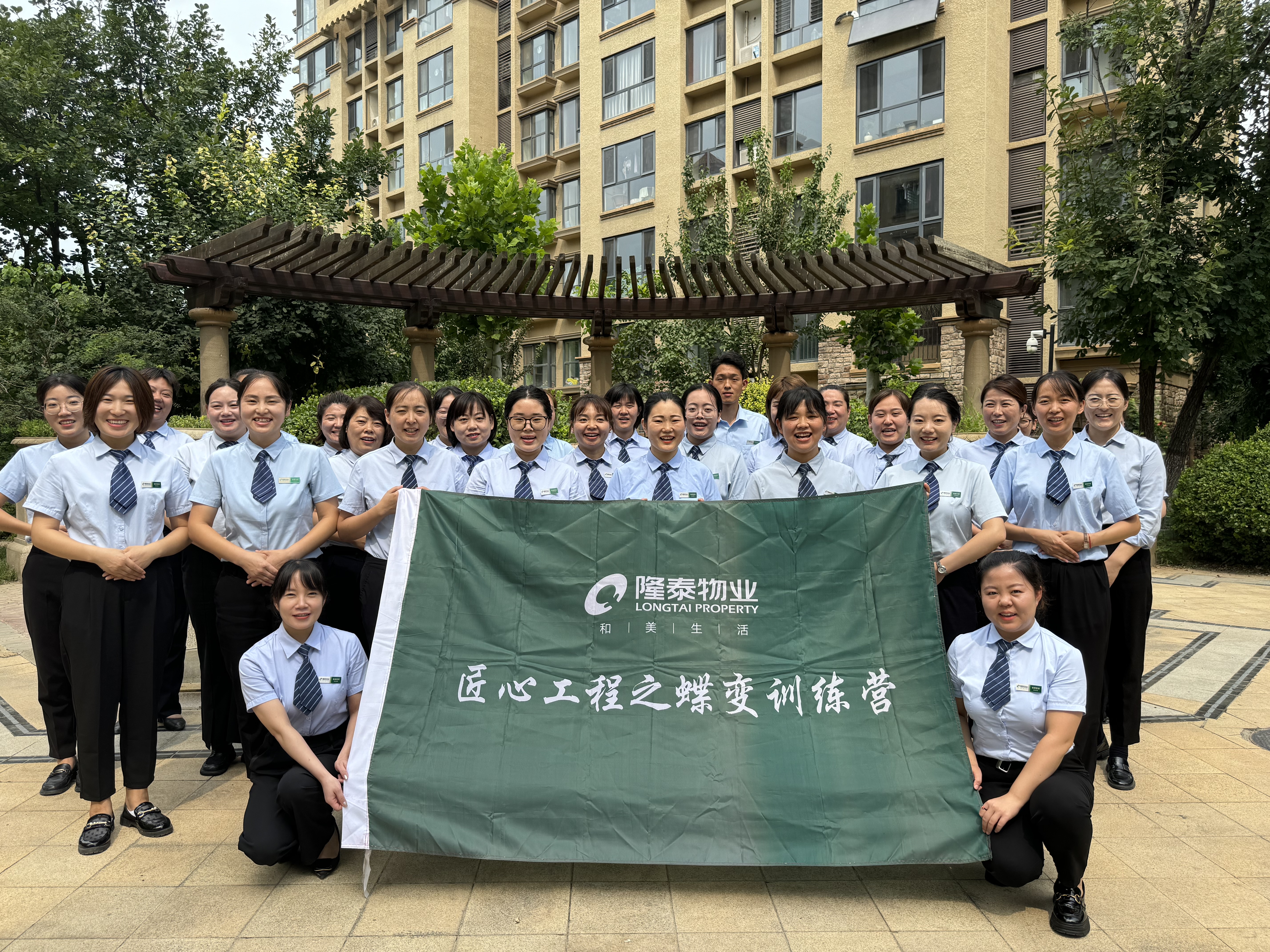 隆泰物業(yè)開展2024年蝶變計(jì)劃——客服專業(yè)技能提升培訓(xùn)(圖1)