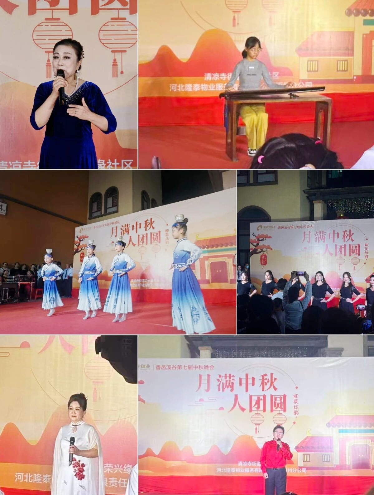 月滿中秋·人團圓 | 隆泰物業(yè)“和美炫彩+”中秋主題活動溫情上演(圖3)